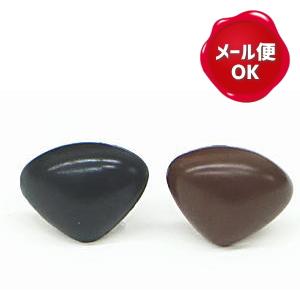 ぬいぐるみ 鼻 アニマルノーズ 18mm 2個入 ワッシャー付き/ぬいぐるみ