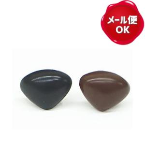 ぬいぐるみ 鼻 アニマルノーズ 24mm 2個入 ワッシャー付き/ぬいぐるみ