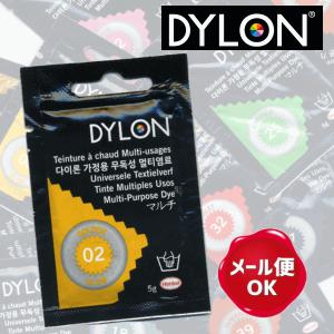 ダイロンマルチ 湯染め /手芸用品 手作り ハンドメイド