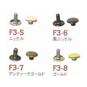 中カシメ両面 頭径7ｍｍ 50ヶ入/ かしめ カシメ金具