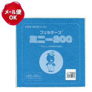 フェルト ミニー20ｃｍ×20ｃｍ 色見本1 /アップリケ マスコット