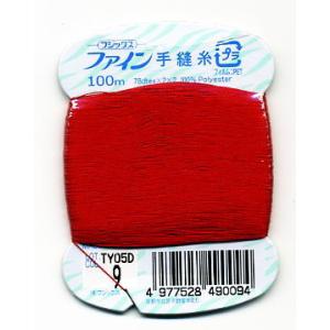 フジックスファイン 手縫糸 100m /糸 縫い糸 手縫い糸