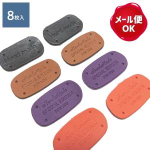 ハンドメイドタグ 合皮 8枚入 オーバル/タグ ワンポイント