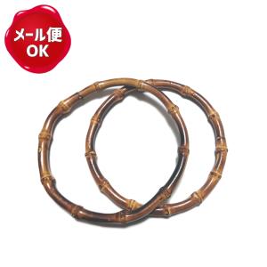 竹持ち手 丸形 直径約14cm バンブーハンドル/竹 ハンドル