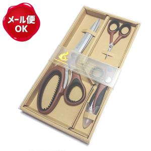 洋裁はさみ 3点セット ラシャ切+糸切+ミニはさみセット ブラウン/裁断 はさみ 糸切りはさみ ハサミ