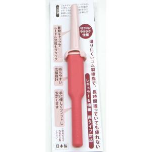 ハマナカ フェルティング用・ニードルグリップ /羊毛フェルト