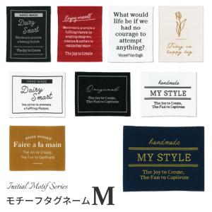 モチーフタグネームm ハンドメイド タグ 2枚入 おしゃれ シンプル 文字 刺繍 ワッペン タグ ハンドメイド用 手芸 Imn 06 手作り ハンドメイドのaz Net手芸 通販 Yahoo ショッピング