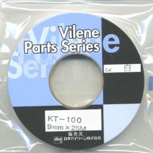 バイリーン KTテープ 幅9mm /テープ 伸び止め 衣類用 ニット
