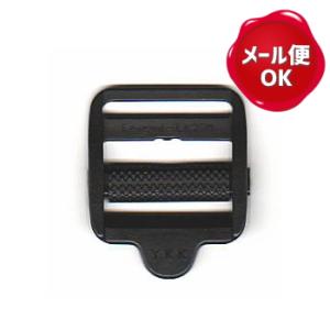 プラスチックコキ 25mm YKK幅 2ヶ入/カバン バッグ 金具