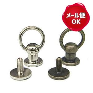 ネジ式手カン 2ヶ入/留め具 バッグ留め 革細工 パーツ