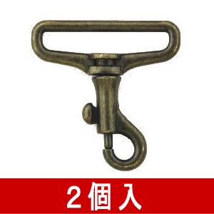 ナスカン 40mm 2個入/カバン バッグ 金具 パーツ キーホルダー