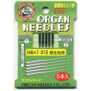 ミシン針 オルガン 家庭用 #16 厚生地用 Ｅカラー エコパック/オルガン針