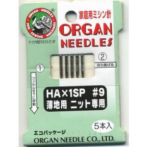 ミシン針 オルガン 家庭用 ニット専用針 薄地用/オルガン針