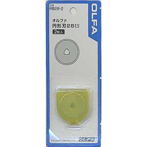 オルファ ロータリーカッター 替刃 28mm/布用カッター