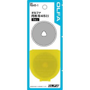 オルファ ロータリーカッター 替刃 45mm/布用カッター