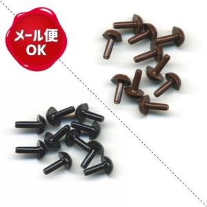 差込型目玉ボタン 3.5mm 10ヶ入/さし目 プラスチックアイ