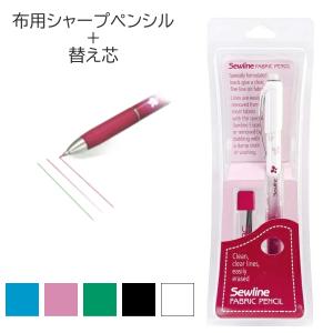 シャープペンシル 替え芯セット ソーライン /しるし付け