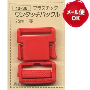 プラスチックバックル 25mm YKK 1ヶ入/カバン バッグ 金具