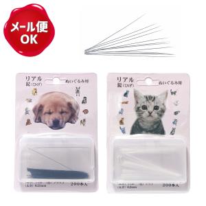 動物のひげ リアルヒゲ 長さ7cm 太さ0.2〜0.25mm 約200本入/猫のひげ