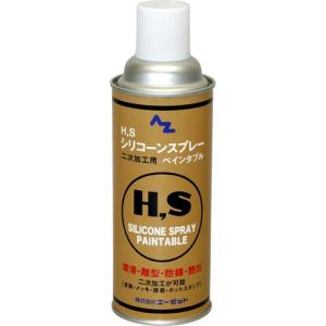 AZ ＨＳ シリコン スプレー ペインタブル 420ml