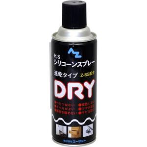 エーゼット AZ 速乾性 ラベルはがし 風神 420ml スプレー : エーゼット