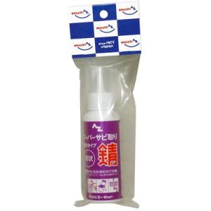 エーゼット AZ 瞬間サビトリスプレー100ml 錆落とし : エーゼット