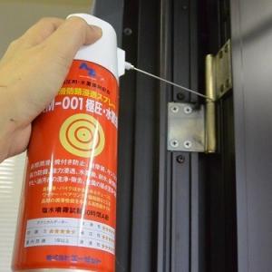 AZ KM-001 極圧 水置換スプレー 420mlの詳細画像3