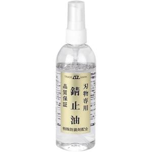 AZ 刃物専用 さび止め油 スプレー 220ml 刃物錆止油 刃物さび止め油｜azoil