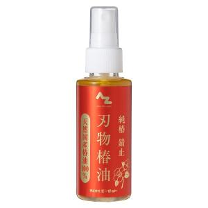 AZ 刃物専用錆止油 天然国産椿油100% 100ml 刃物椿 刃物椿油｜azoil