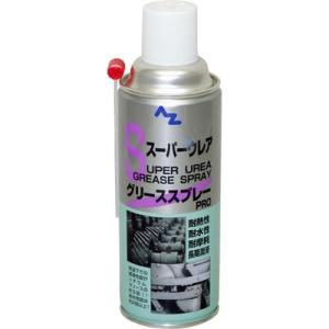 エーゼット AZ H.O 二硫化モリブデングリース ジャバラ 400g