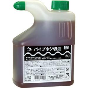 AZ パイプネジキリ オイル 1L 不水溶性切削油
