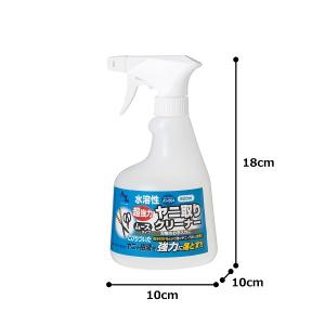 AZ A1-004 水溶性 ヤニ取りクリーナー...の詳細画像5