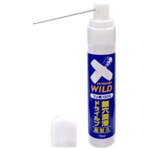 (メール便で送料無料)AZ DKL-001 鍵穴潤滑 ドライルブスプレー 15ml フッ素100％ 鍵穴用潤滑剤 鍵穴専用潤滑剤