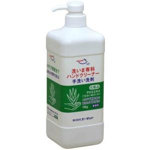 AZ 洗いま専科 ハンドクリーナー 1kg ポンプ 付