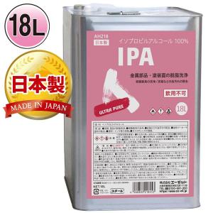 HPTC IPA イソプロピルアルコール 100% 18L 日本製