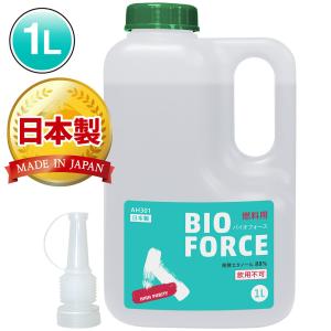 AZ バイオフォース BIO FORCE 発酵エタノール88% 1L バイオエタノール