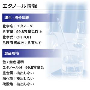 AZ エタノール除菌78 4L ULTRA P...の詳細画像5