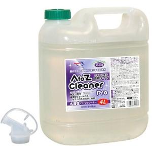 AZ A1-003 AtoZクリーナー プロ 4L 8倍濃縮タイプ 多目的クリーナー