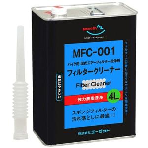 (送料無料)AZ MFC-001 フィルタークリーナー 4L バイク用湿式エアーフィルター洗浄/送料...