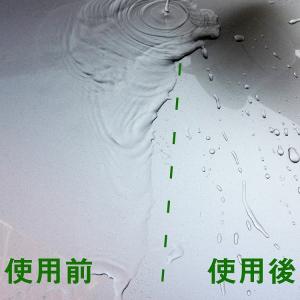 (送料無料)AZ CCT-001 ガラス系コー...の詳細画像2