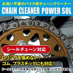 (送料無料)AZ MCC-002 バイク用 チ...の詳細画像5