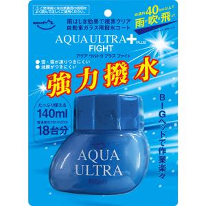 AZ ウィンドウコーティング剤 アクアウルトラ プラス ファイト 140ml 強力撥水 AQUA ULTRA＋ FIGHT ウィンドウケア｜azoil