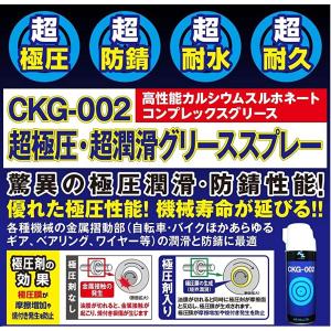 (送料無料)AZ CKG-002 超極圧・超防...の詳細画像1