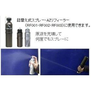 AZ 水置換 オイル 4L 浸透防錆潤滑剤の詳細画像1