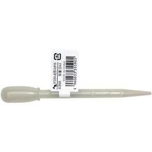 (郵送で送料無料)AZ 丸型 スポイド 2ml (スポイト)｜エーゼット ヤフー店