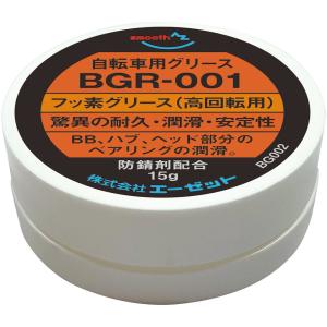 (メール便で送料無料)AZ BGR-001 自...の詳細画像1