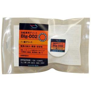 (で)AZ BGR-002 自転車用 フッ素グリス (長期潤滑) 純度100％