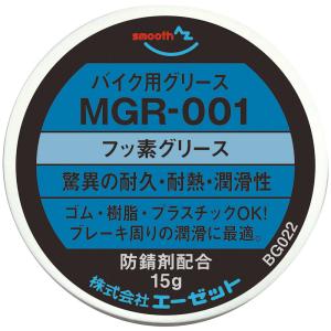 (メール便で送料無料 )AZ MGR-001 ...の詳細画像2