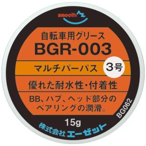 (メール便で送料無料)AZ BGR-003 自...の詳細画像1