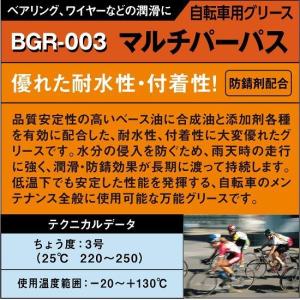 (メール便で送料無料)AZ BGR-003 自...の詳細画像2